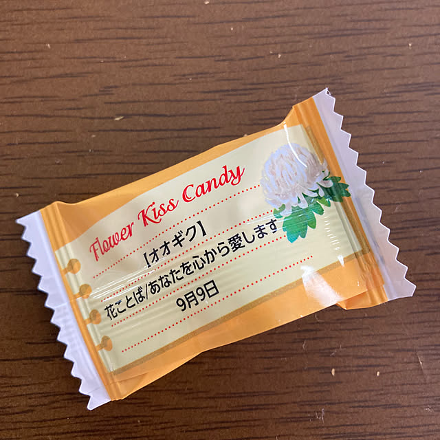 manduonmaさんの実例写真