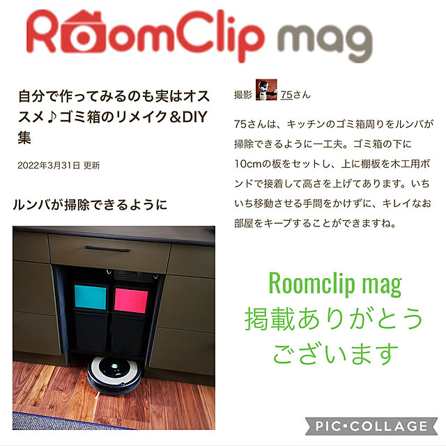 75さんの実例写真