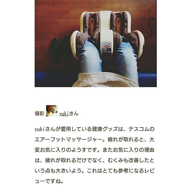yukiさんの実例写真