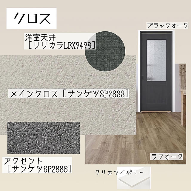 PUNさんの実例写真