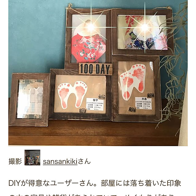 sansankikiさんの実例写真