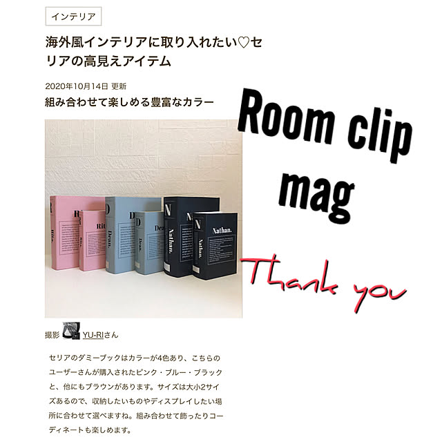 YU-RIさんの実例写真