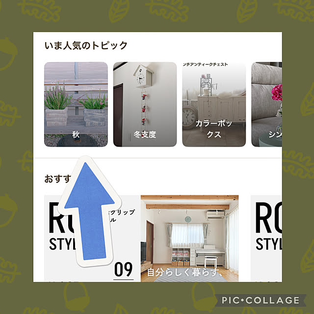 akiko-ovさんの実例写真
