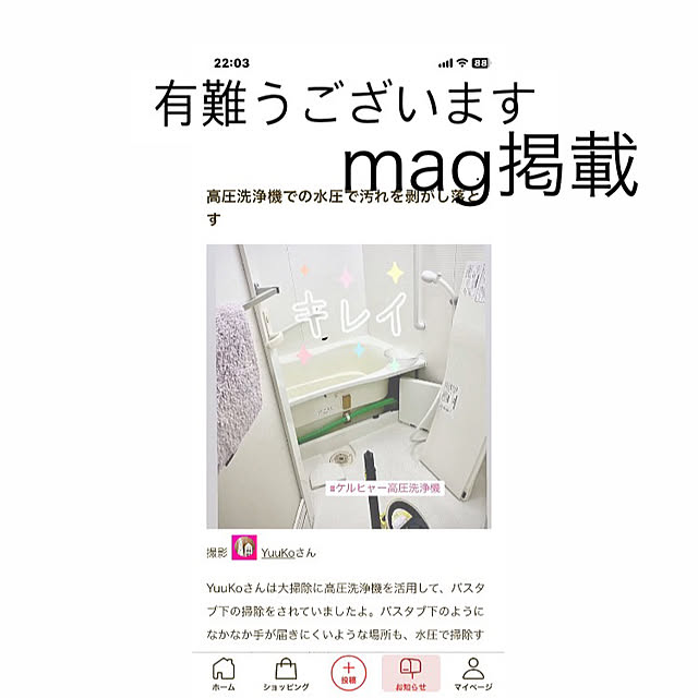 YuuKoさんの実例写真