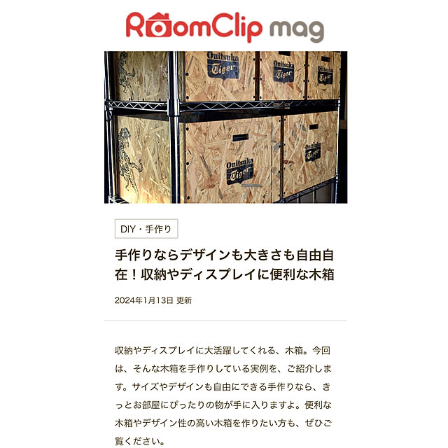 UGさんの実例写真