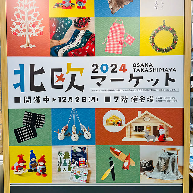 stさんの部屋