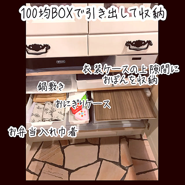 miohouseさんの実例写真