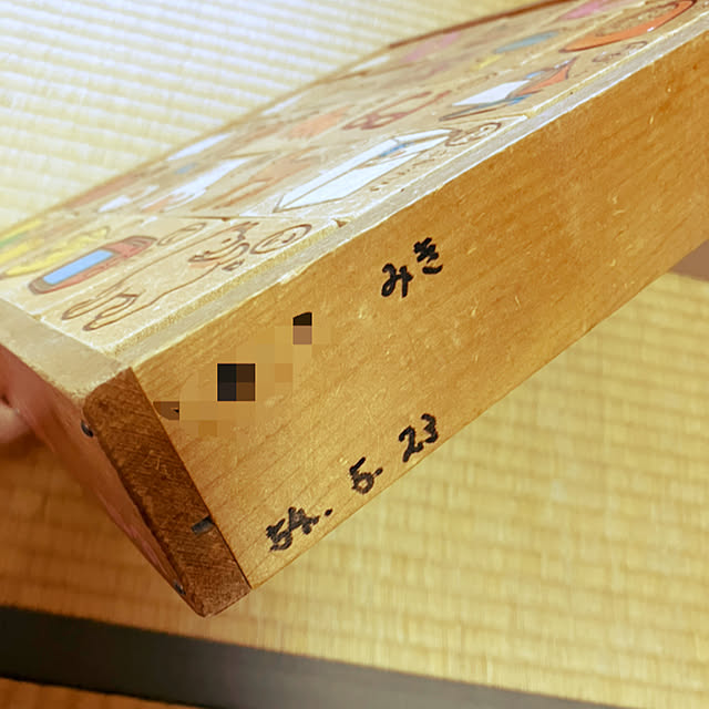 koshiregutyoさんの部屋