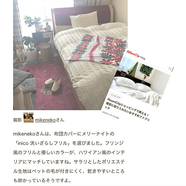mikenekoさんの実例写真