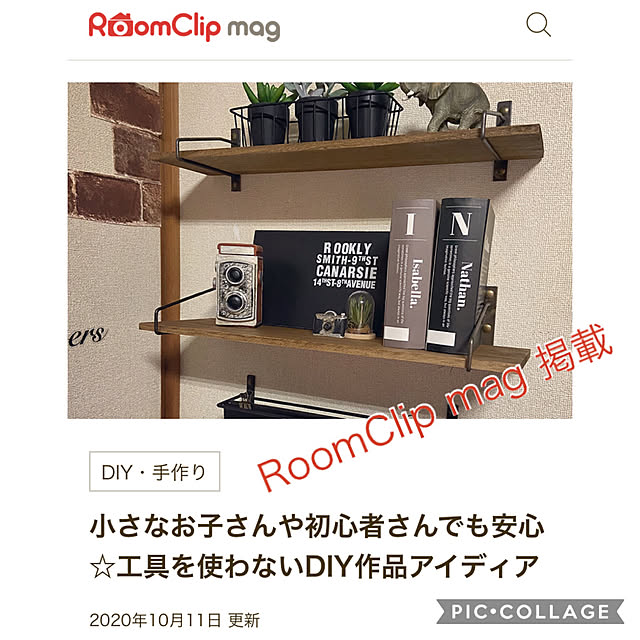 ai-nさんの実例写真