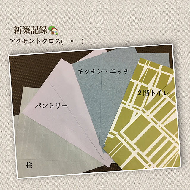 shii...0c_0さんの実例写真