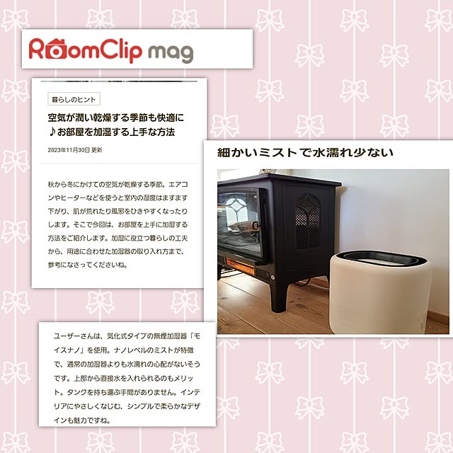 mayumiさんの実例写真