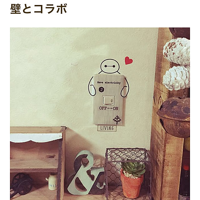 emiさんの実例写真