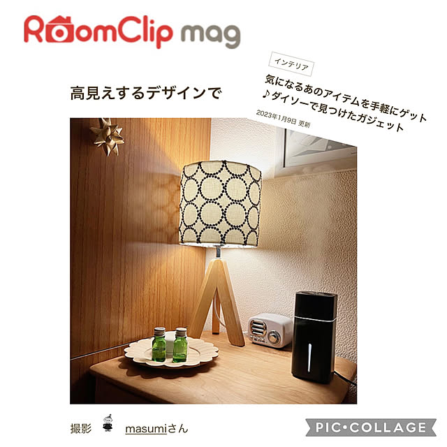 masumiさんの実例写真