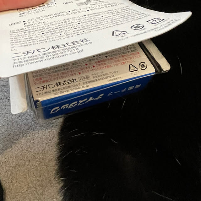 nekosamaさんの部屋