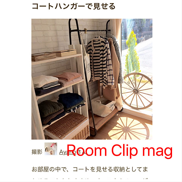 Ayanoさんの実例写真