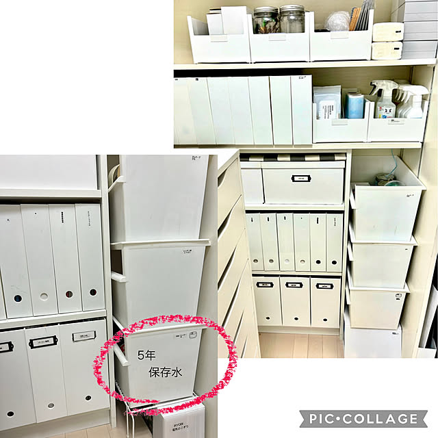 kittyさんの部屋