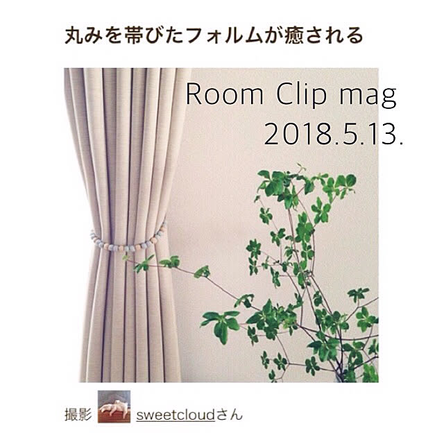 sweetcloudさんの実例写真