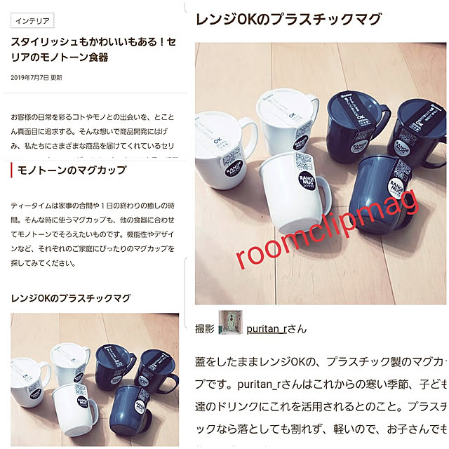 puritan_rさんの実例写真