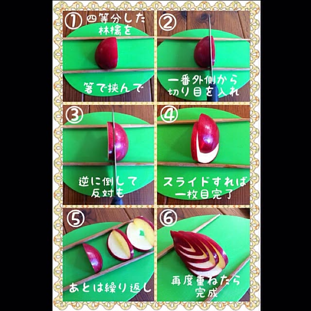 soramameさんの実例写真