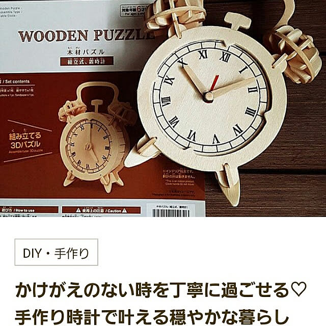 5101103さんの実例写真