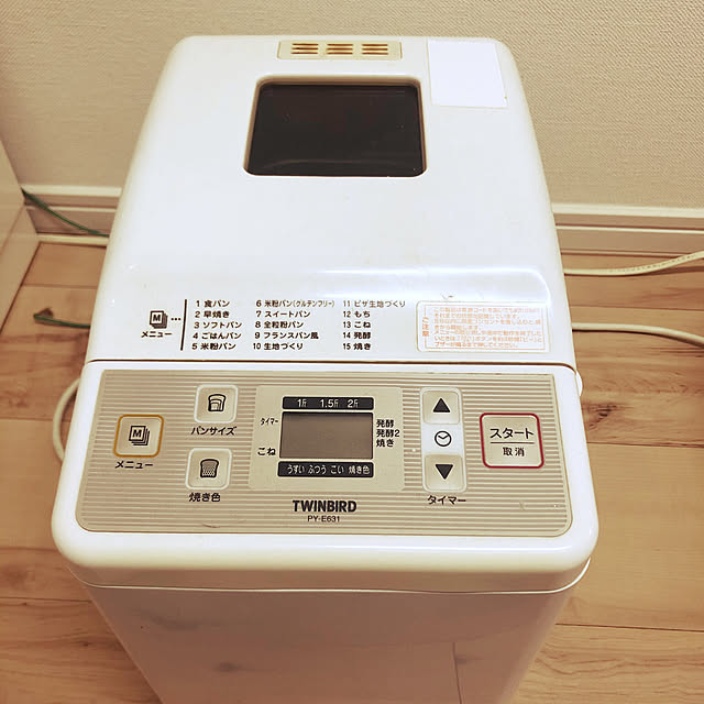 chacha2501さんの部屋