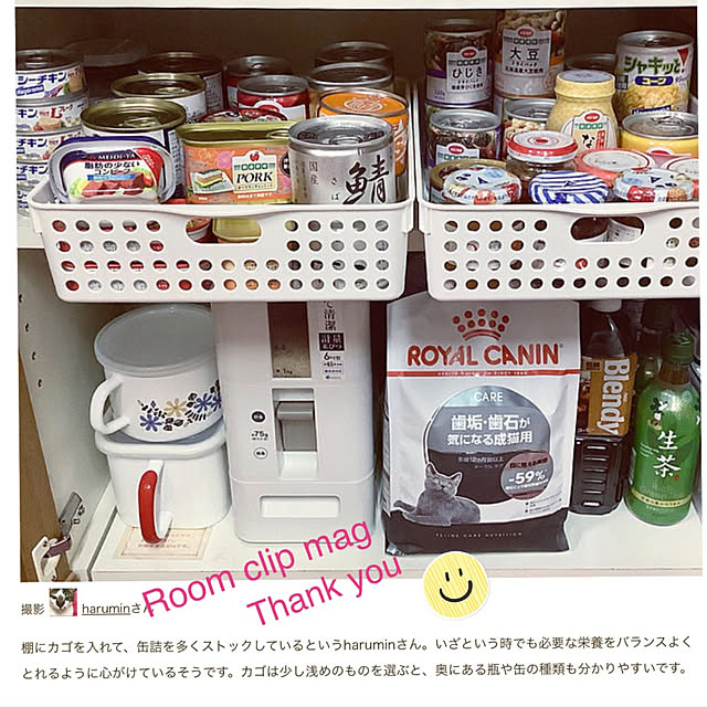 haruminさんの実例写真