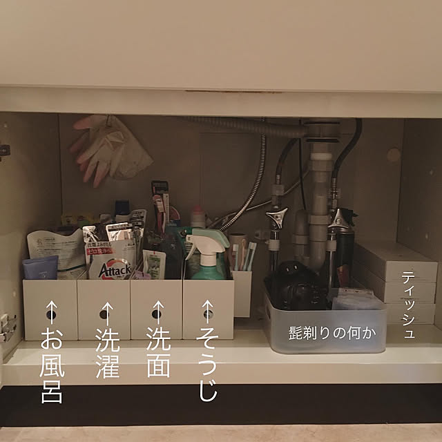 yamadanokurashiさんの実例写真