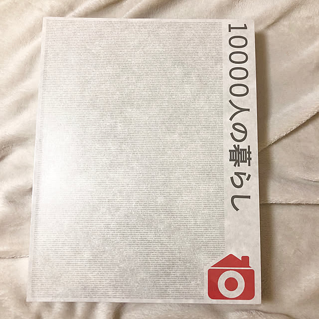 Hitomiさんの実例写真