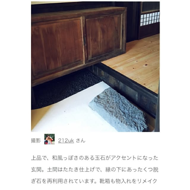 yuki.ni_tsuさんの実例写真
