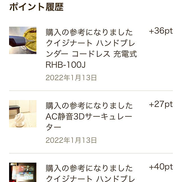 MOMOMAMAさんの実例写真