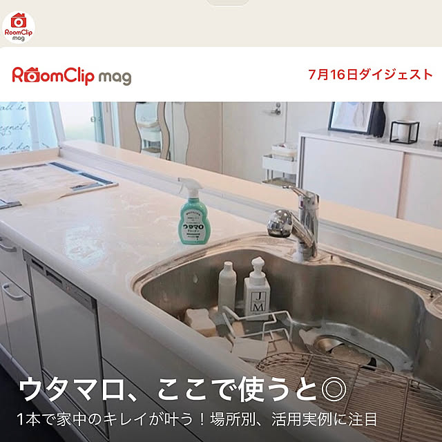 mikiさんの実例写真