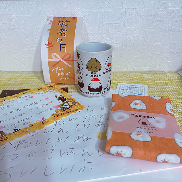 miyuさんの部屋