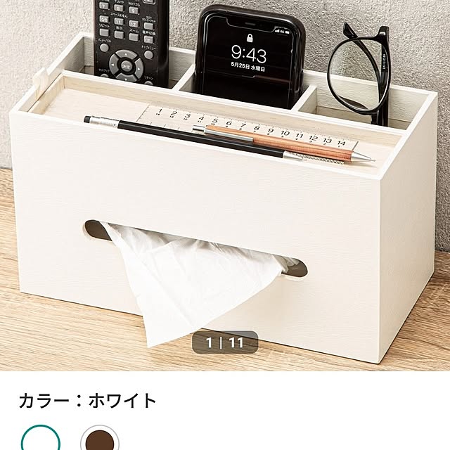 Naomiさんの部屋