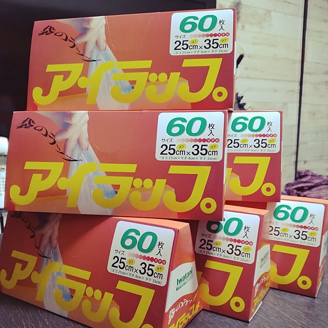 runaさんの実例写真