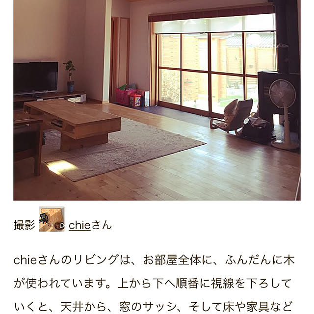 chieさんの実例写真
