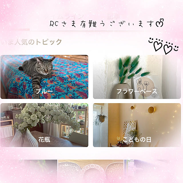 myuさんの実例写真