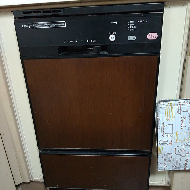 kazuoさんの実例写真