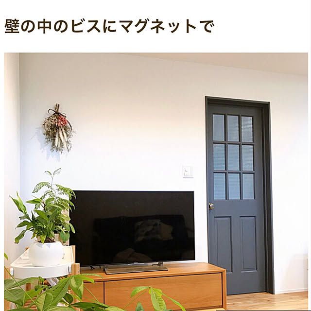 sanaさんの実例写真