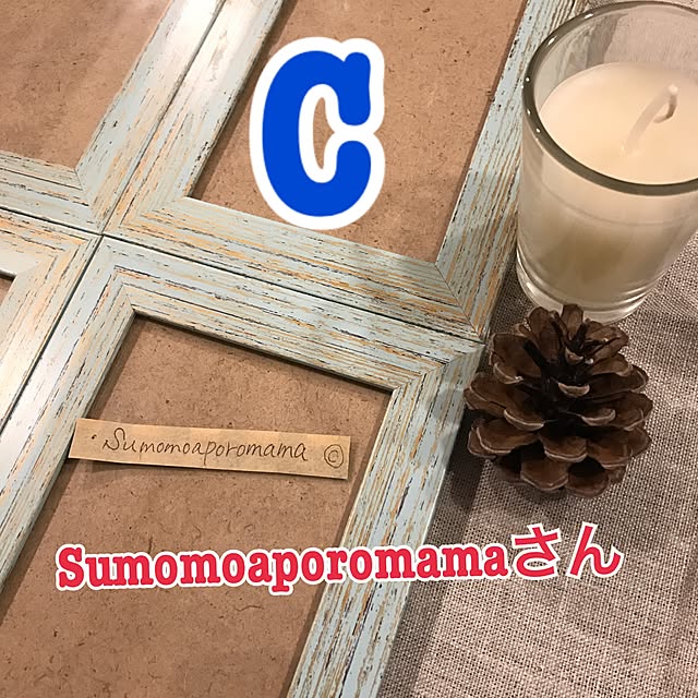mayuさんの実例写真