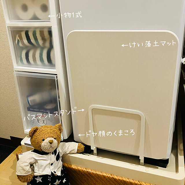 Ayatyさんの部屋