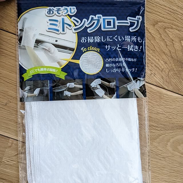 chinaminiさんの部屋