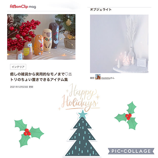 mommyさんの実例写真