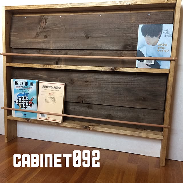 Cabinet092さんの実例写真