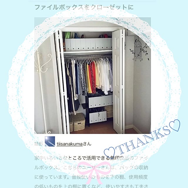 tiisanakumaさんの実例写真