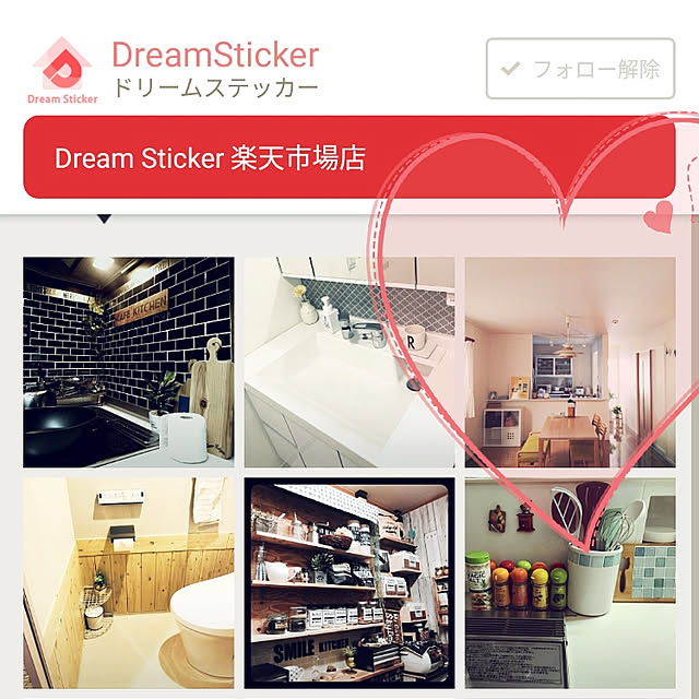 pinokoさんの実例写真