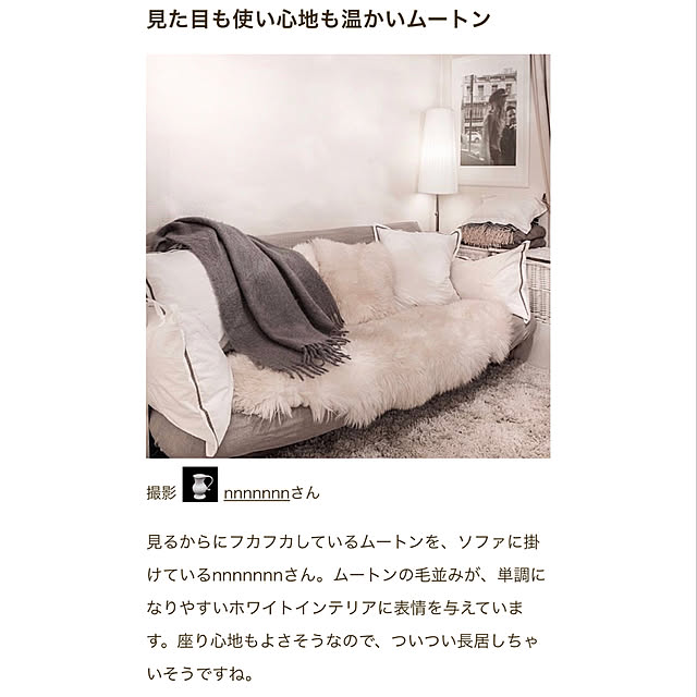 nnnnnnnさんの実例写真