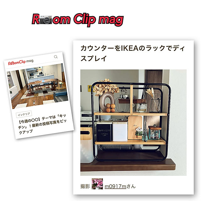 m0917mさんの実例写真
