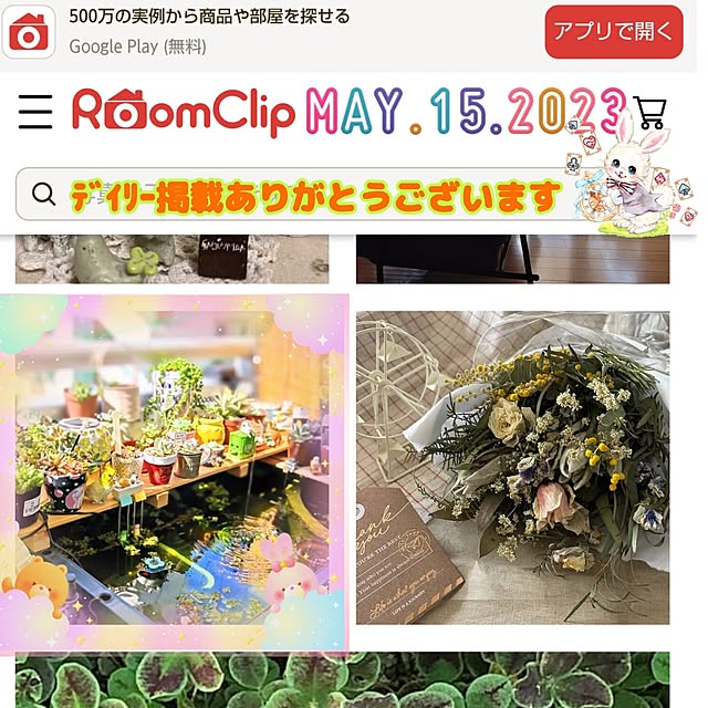 mariaさんの実例写真