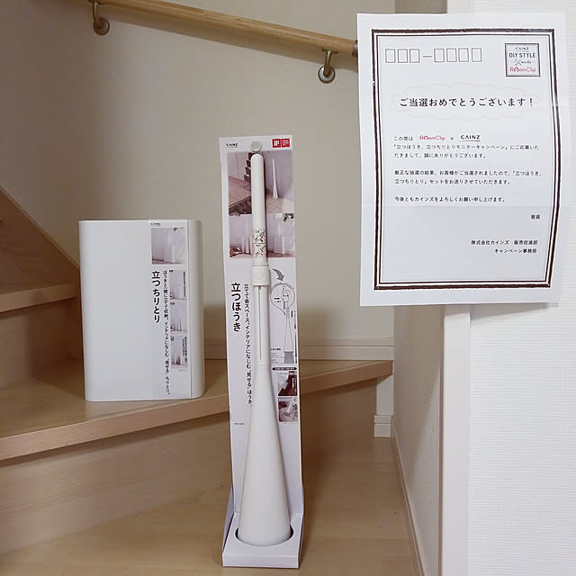 atsuさんの実例写真